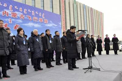 中國民航大學內蒙古飛行學院與天津杰普遜國際飛行學院正式揭牌運營，助力中國公共航空運輸人才培養