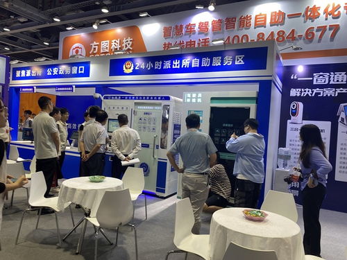 2026新型智慧城市建設成果博覽會暨信息技術與數(shù)據(jù)中心數(shù)據(jù)管理展覽會將在廣州盛大啟幕