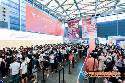 2023中國百貨會清潔用品展 引領清潔行業新趨勢，共創綠色未來