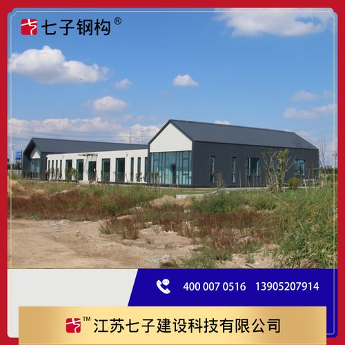 打造綠色建筑主題,鋼結構住宅有哪些好處 于其他材料相比有哪些優勢