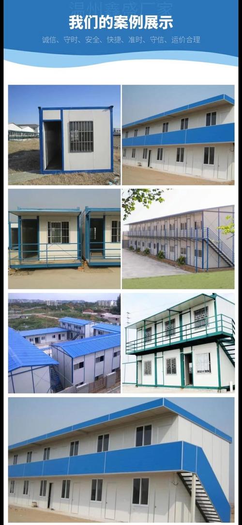 鑫盛裝配式活動板房 集成房屋 鋼結構 凈化車間 一站式供貨商家